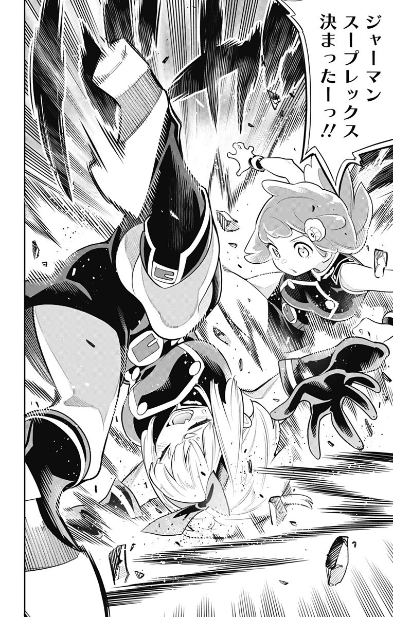 魔都精兵のスレイブ 第16話 - 18