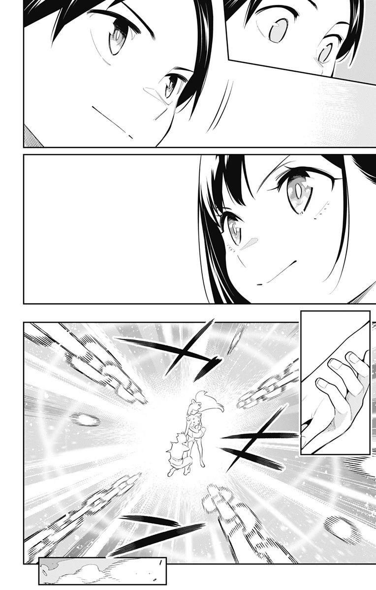 魔都精兵のスレイブ 第45話 - 8