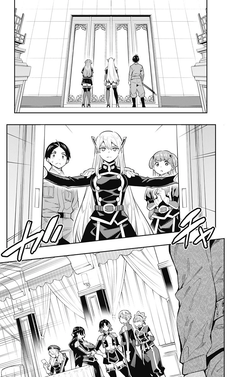 魔都精兵のスレイブ 第46話 - 13