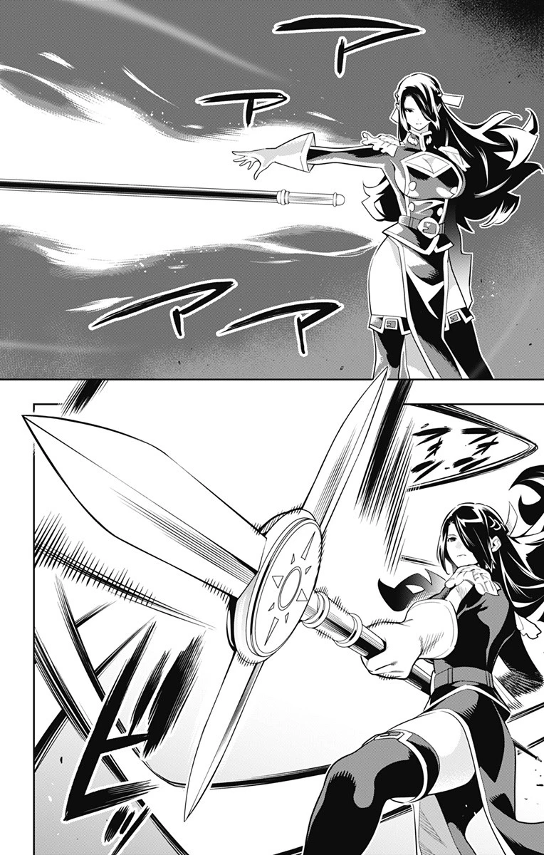 魔都精兵のスレイブ 第63話 - 6