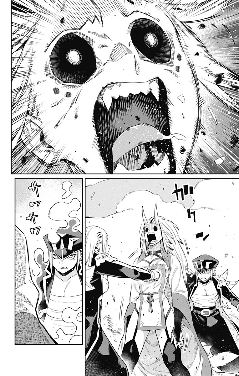 魔都精兵のスレイブ 第76話 - 12