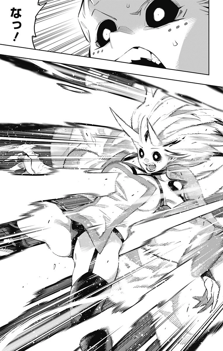 魔都精兵のスレイブ 第80話 - 22