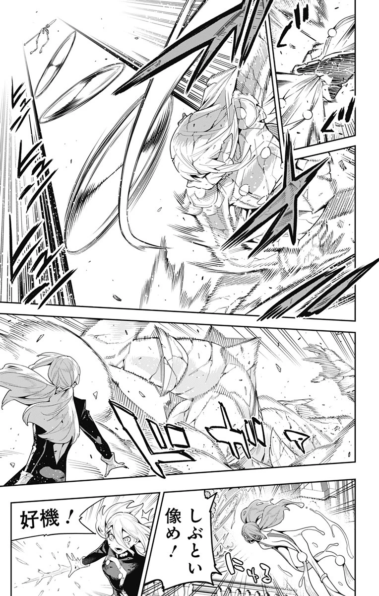 魔都精兵のスレイブ 第120話 - 7