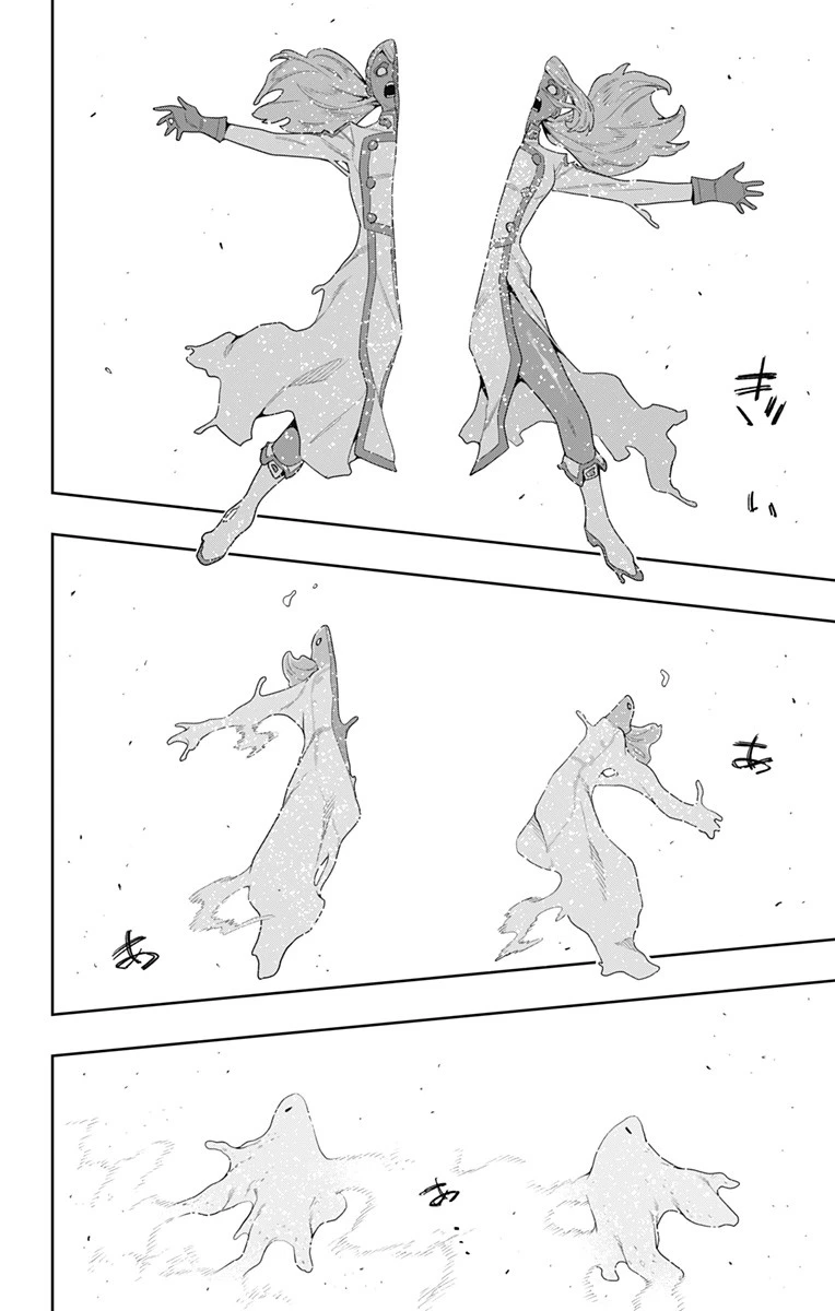 魔都精兵のスレイブ 第120話 - 18