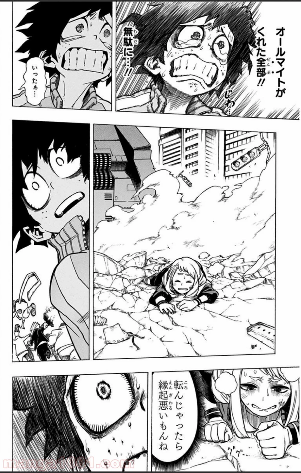 僕のヒーローアカデミア 第3話 - 39