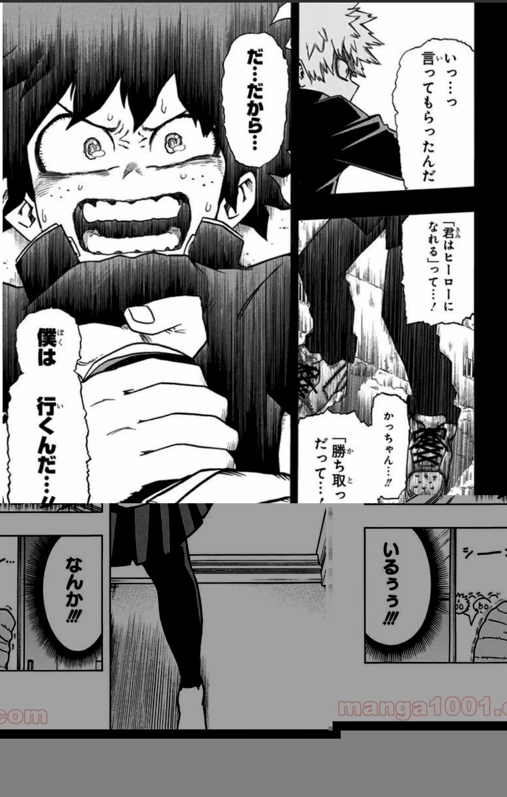 僕のヒーローアカデミア 第5話 - 23