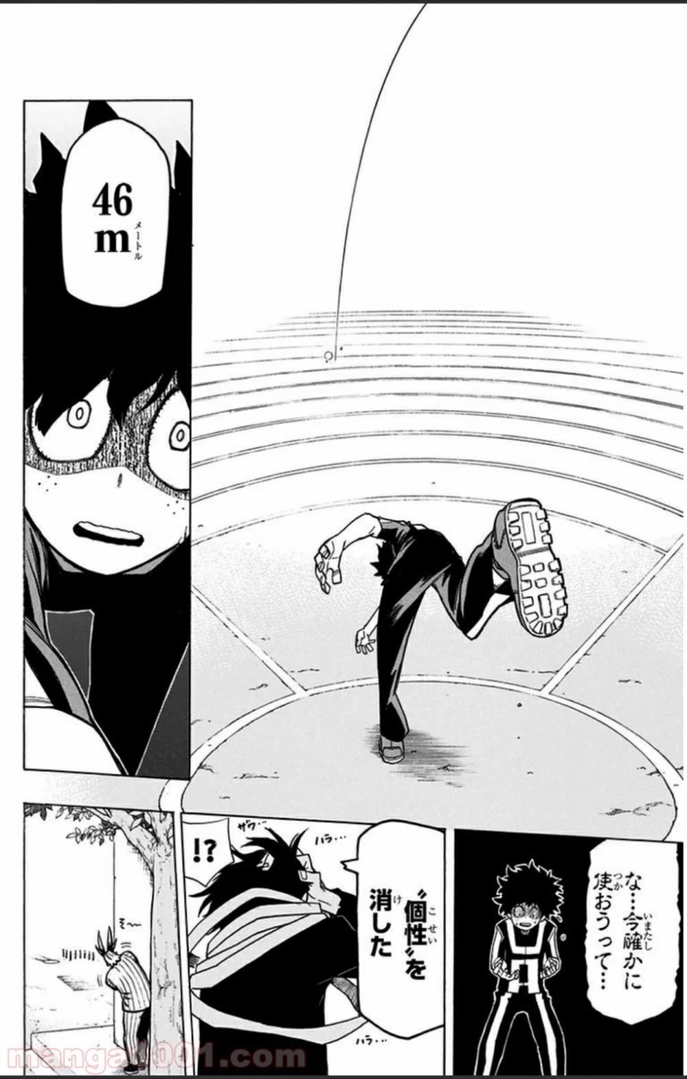 僕のヒーローアカデミア 第6話 - 22