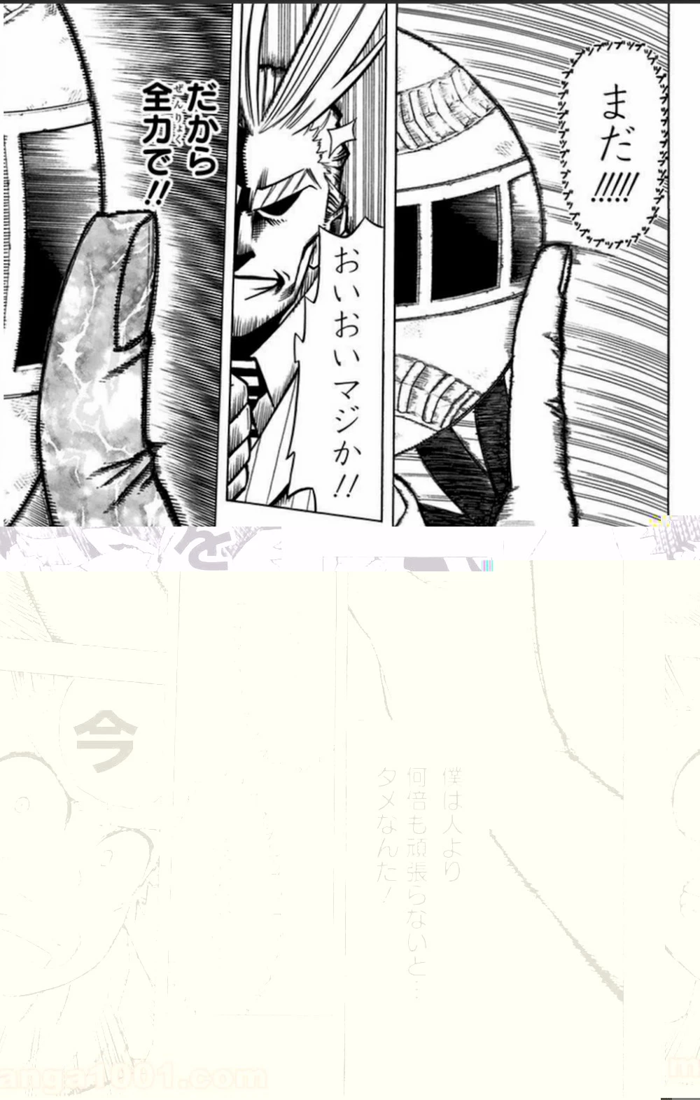 僕のヒーローアカデミア 第6話 - 32