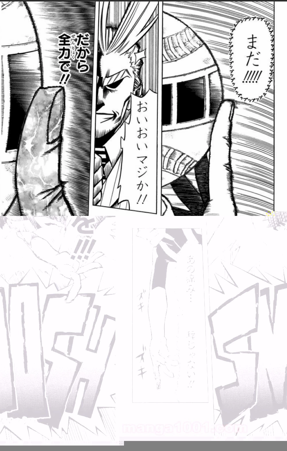 僕のヒーローアカデミア 第6話 - 34