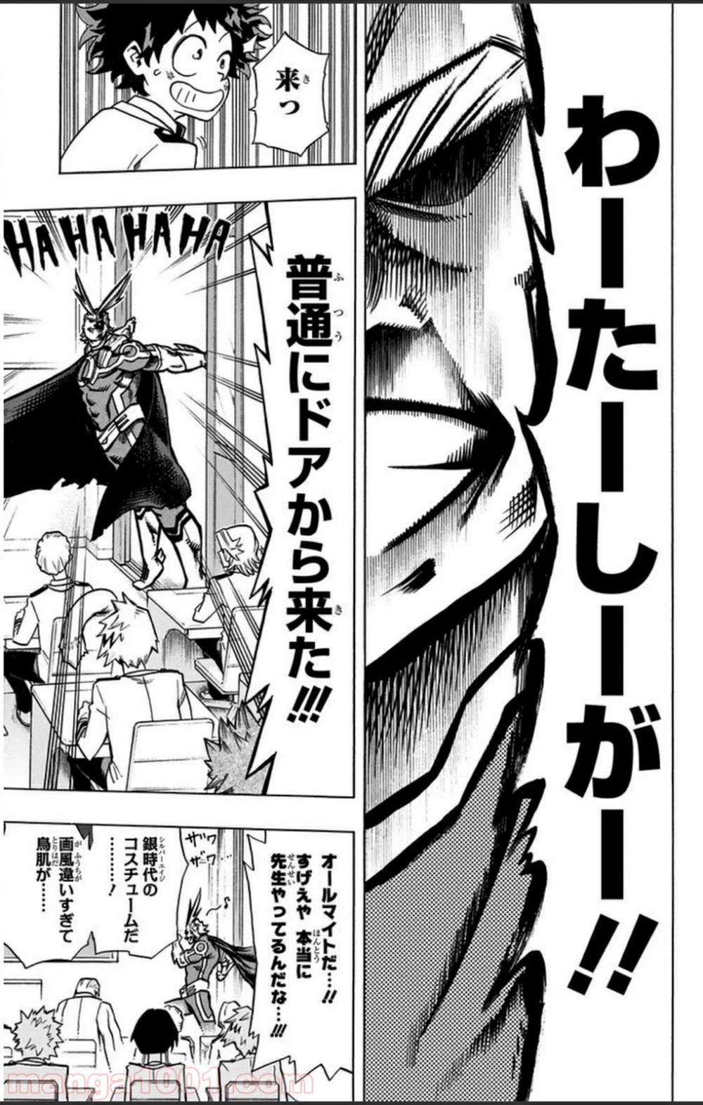 僕のヒーローアカデミア 第7話 - 29