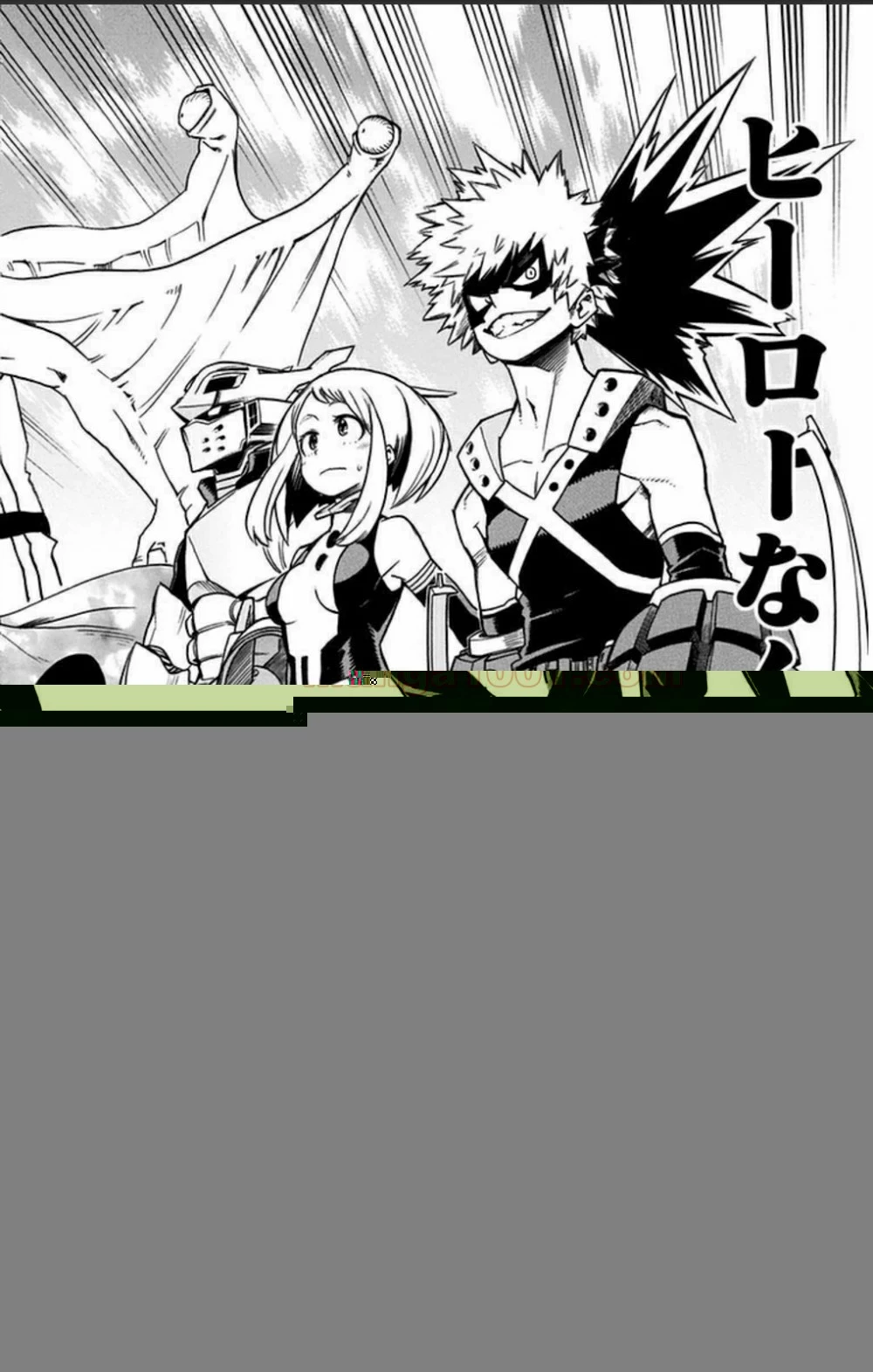 僕のヒーローアカデミア 第7話 - 39