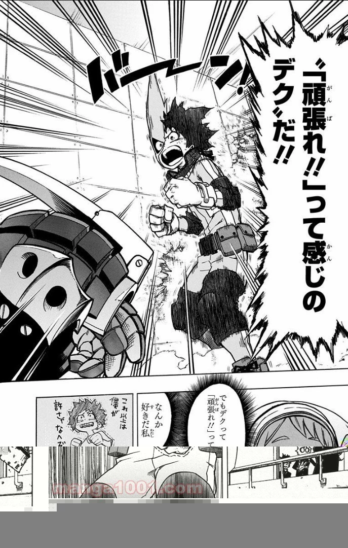 僕のヒーローアカデミア 第8話 - 39