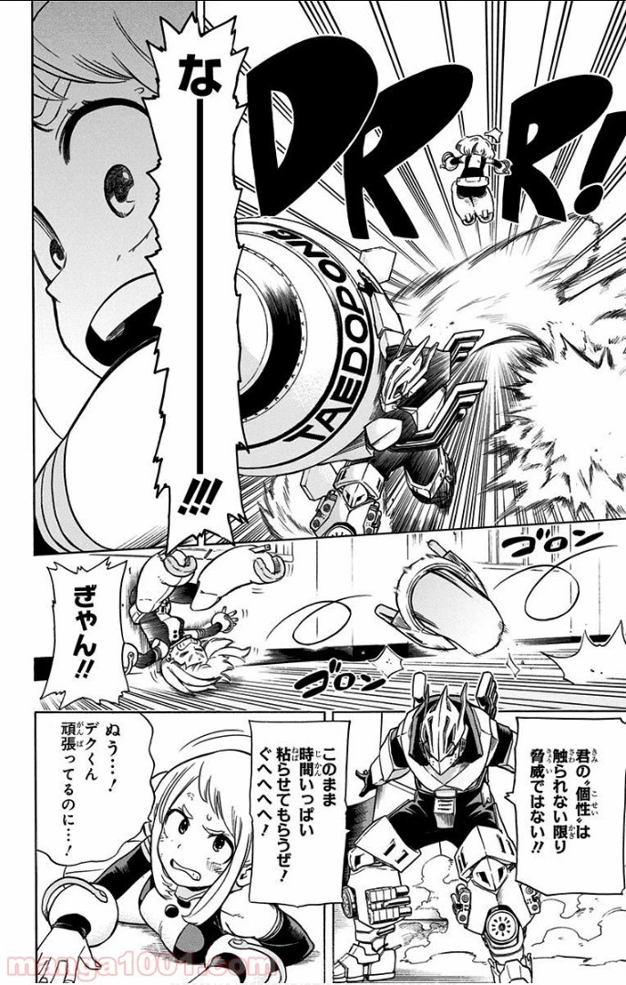 僕のヒーローアカデミア 第10話 - 6