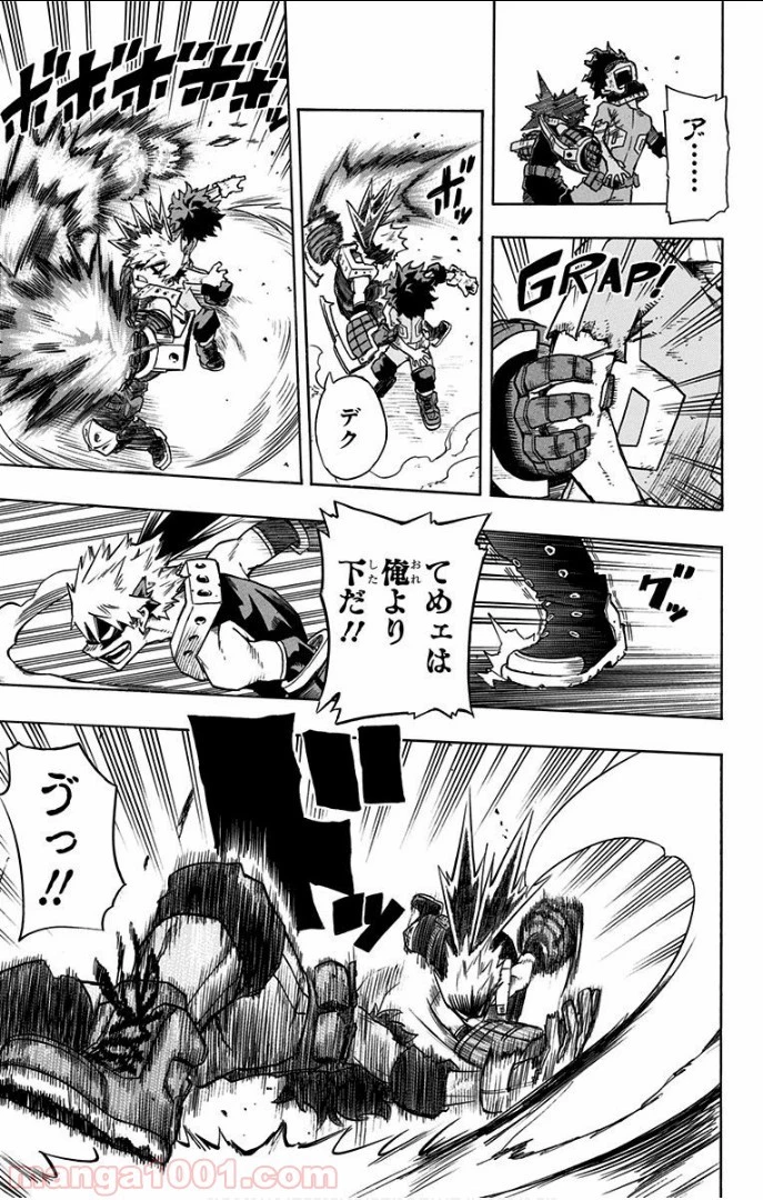 僕のヒーローアカデミア 第10話 - 17