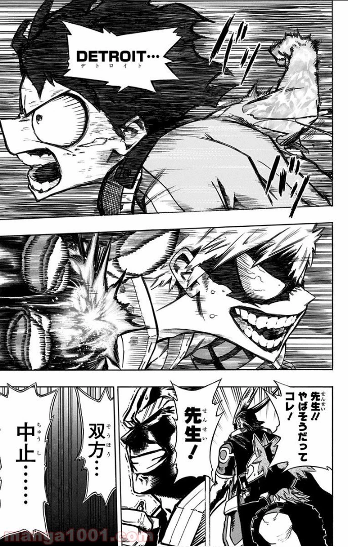 僕のヒーローアカデミア 第10話 - 24