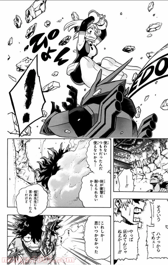 僕のヒーローアカデミア 第10話 - 35