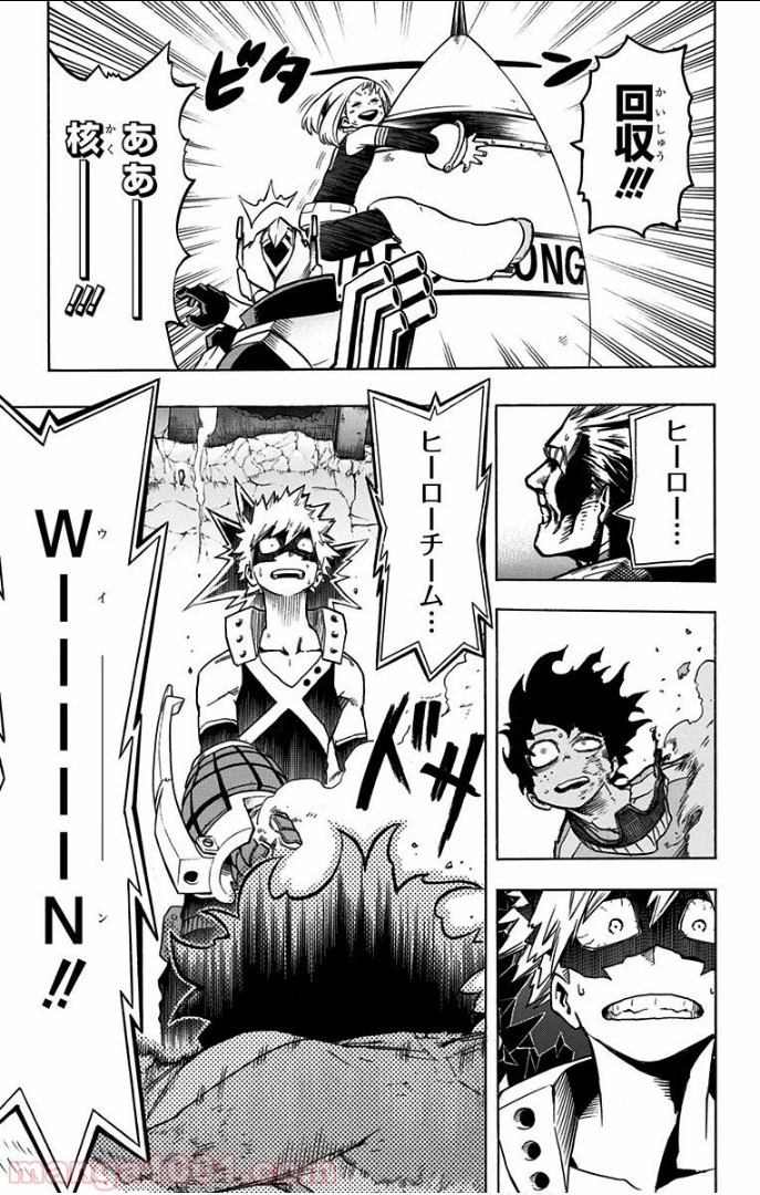 僕のヒーローアカデミア 第10話 - 36