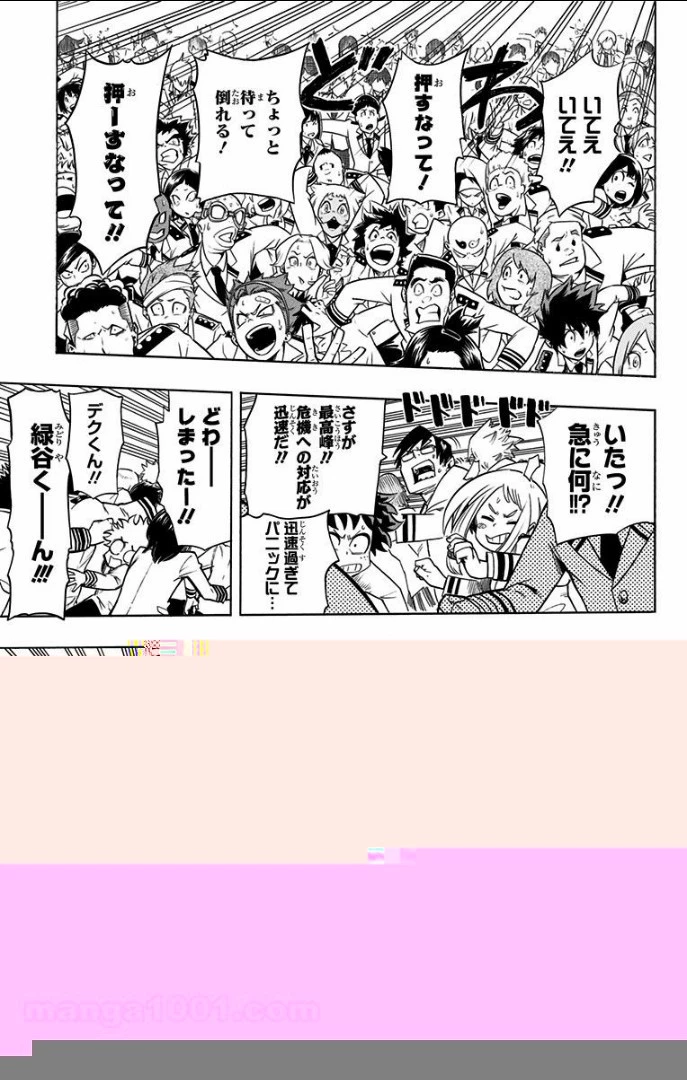 僕のヒーローアカデミア 第12話 - 22