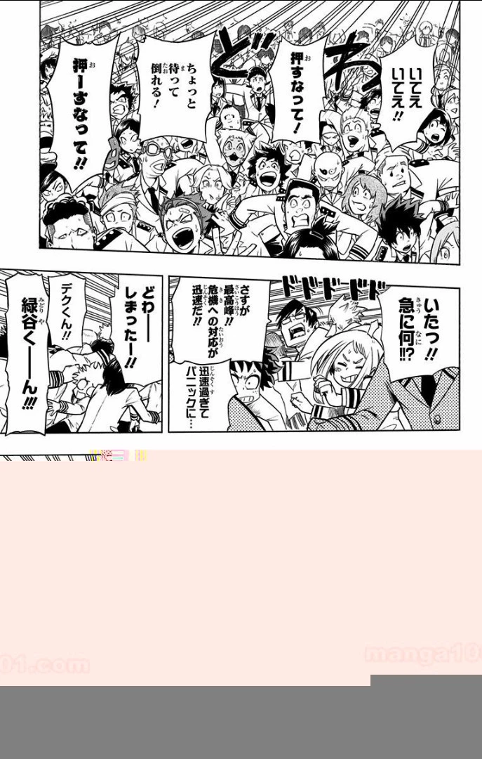 僕のヒーローアカデミア 第12話 - 26