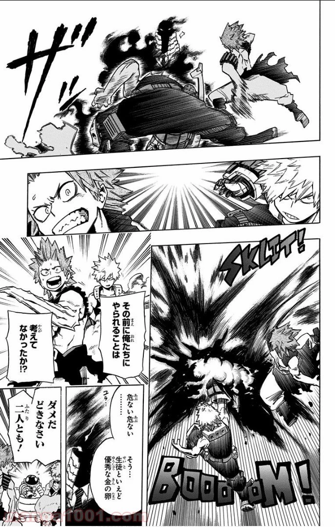 僕のヒーローアカデミア 第14話 - 21