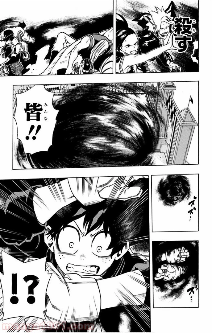 僕のヒーローアカデミア 第14話 - 24