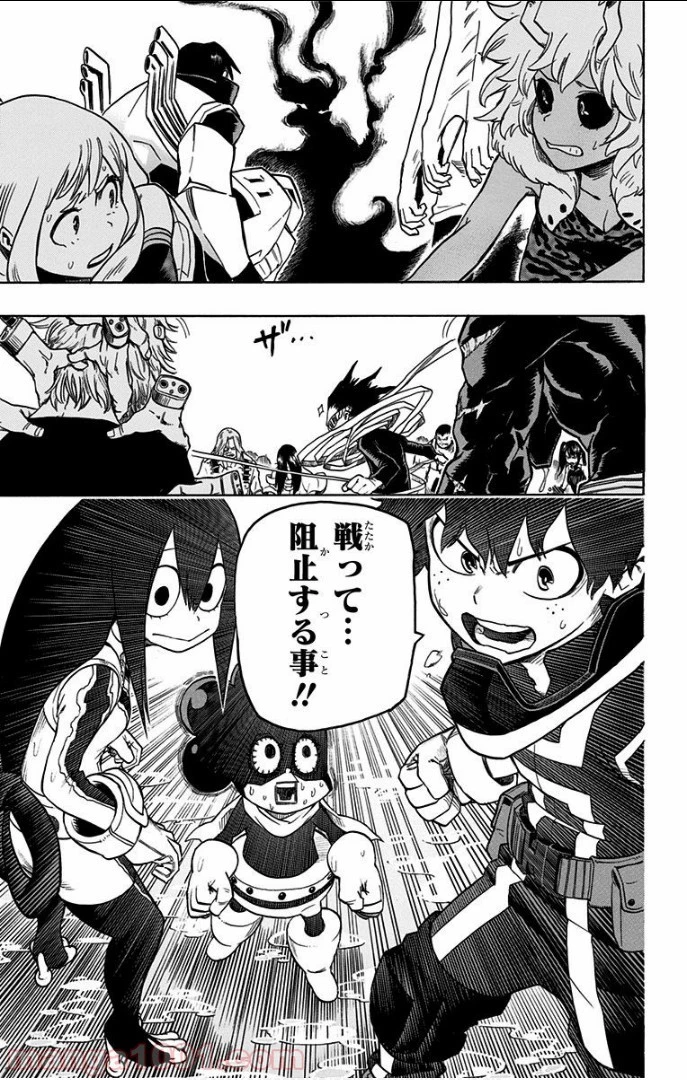 僕のヒーローアカデミア 第14話 - 40