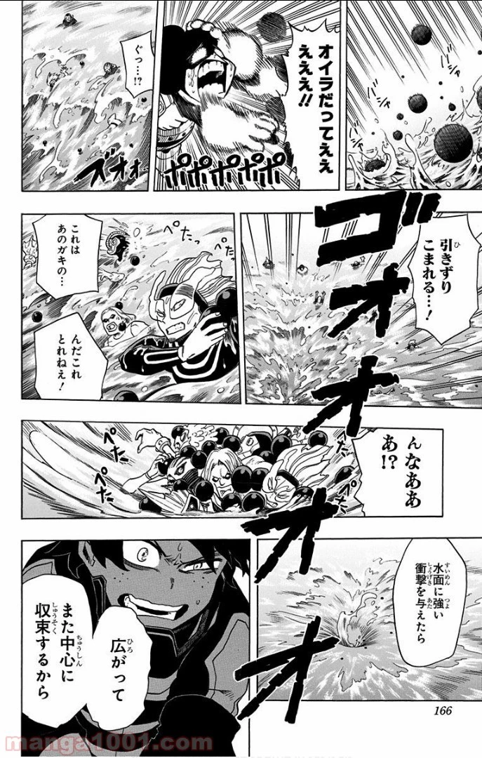 僕のヒーローアカデミア 第15話 - 34