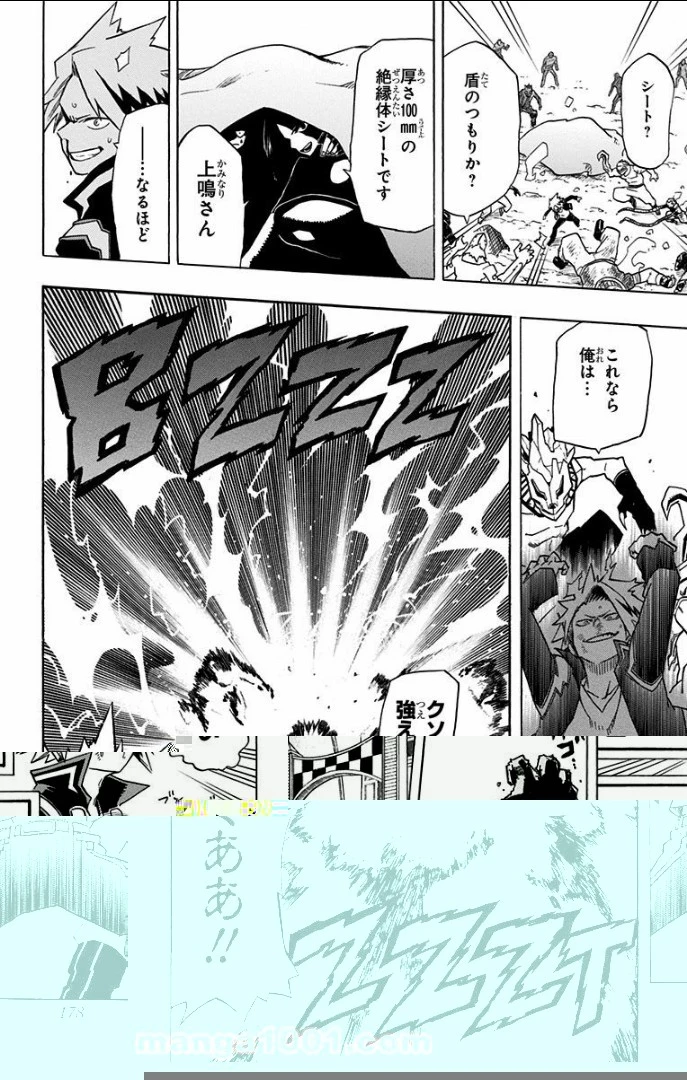 僕のヒーローアカデミア 第16話 - 19