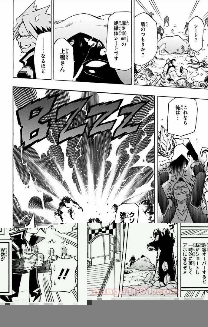 僕のヒーローアカデミア 第16話 - 21