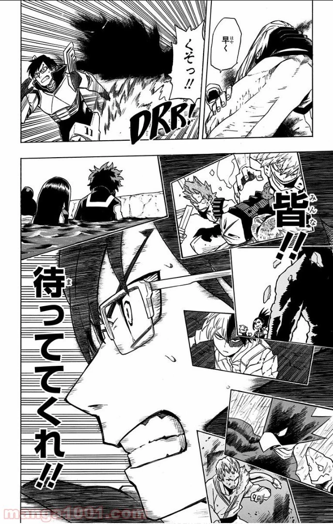 僕のヒーローアカデミア 第16話 - 35