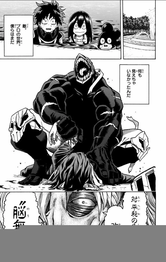 僕のヒーローアカデミア 第16話 - 38