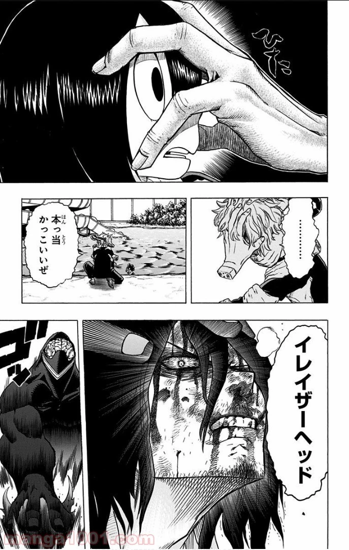 僕のヒーローアカデミア 第17話 - 24