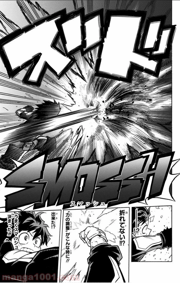 僕のヒーローアカデミア 第17話 - 29