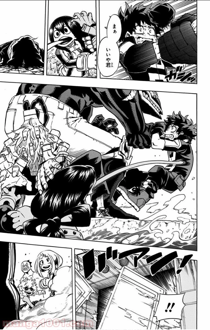 僕のヒーローアカデミア 第17話 - 33