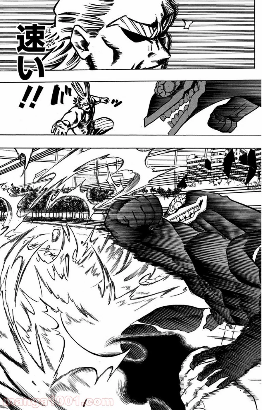 僕のヒーローアカデミア 第19話 - 11