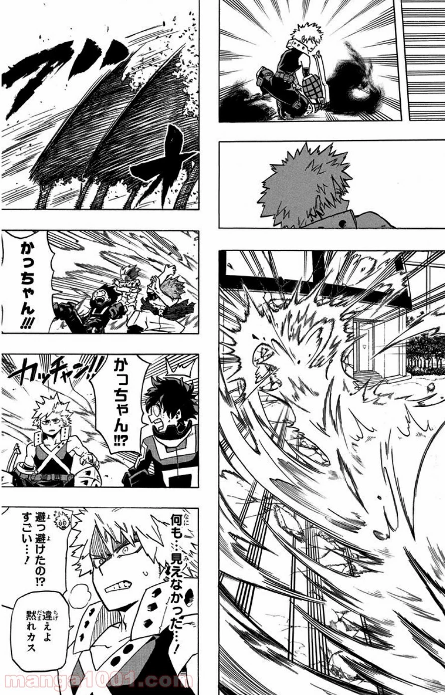 僕のヒーローアカデミア 第19話 - 12