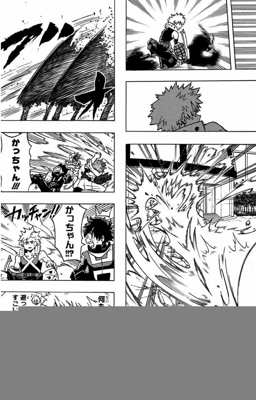 僕のヒーローアカデミア 第19話 - 14