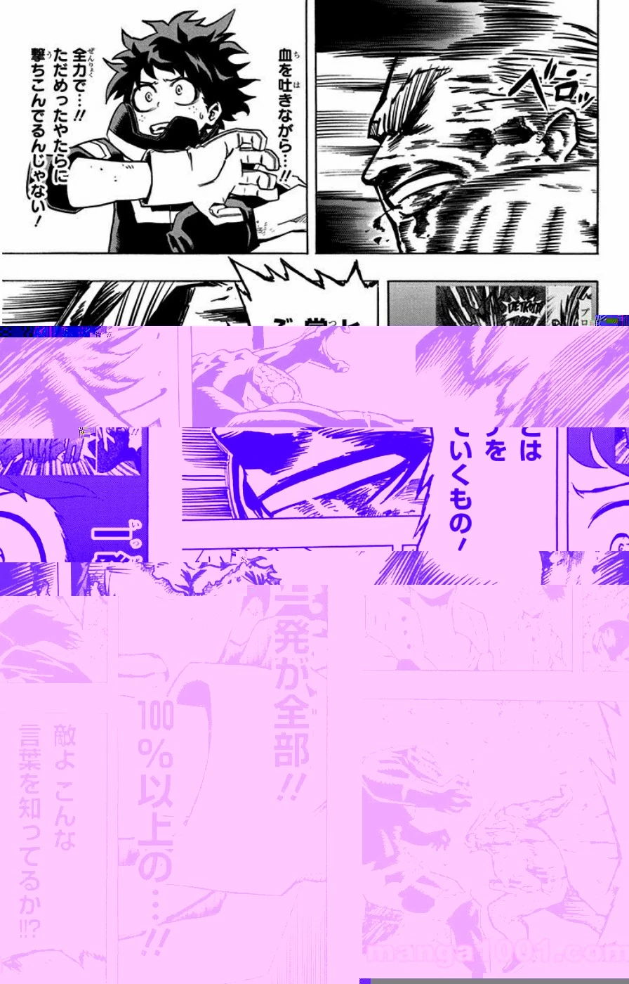 僕のヒーローアカデミア 第19話 - 29