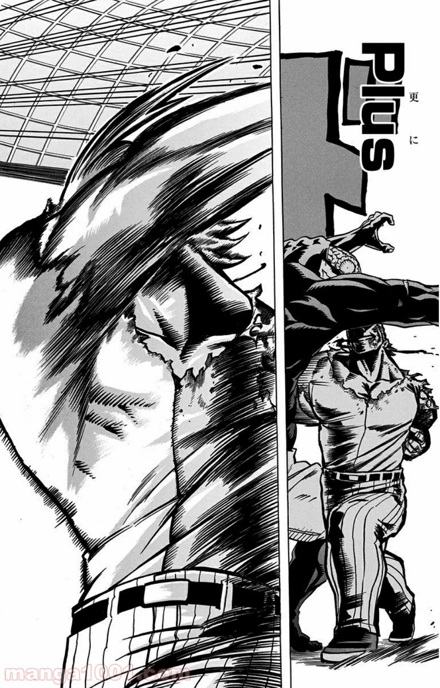 僕のヒーローアカデミア 第19話 - 30