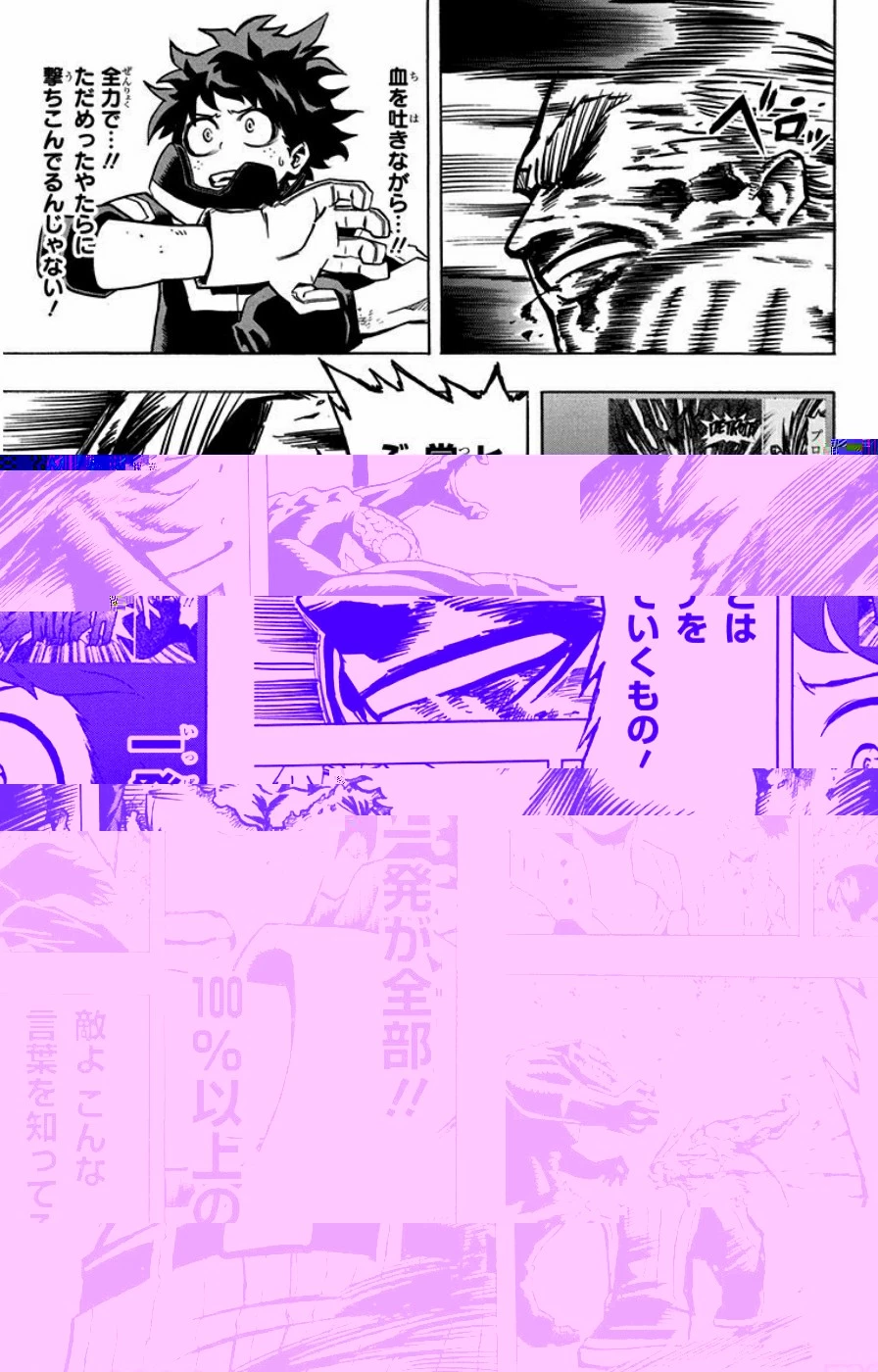 僕のヒーローアカデミア 第19話 - 31