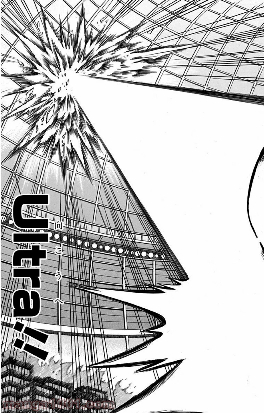 僕のヒーローアカデミア 第19話 - 32