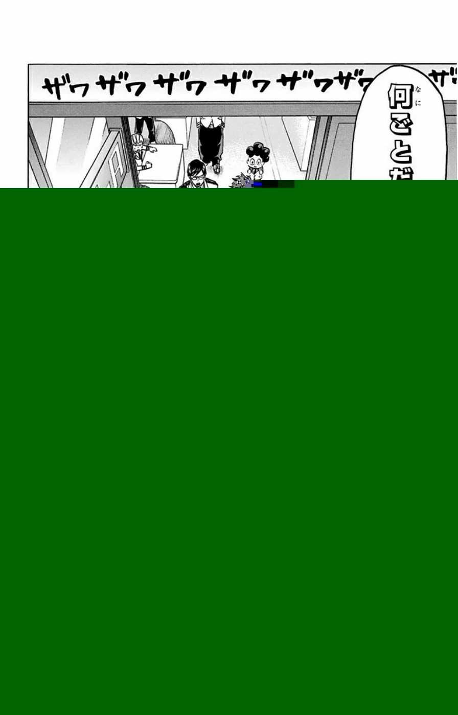 僕のヒーローアカデミア 第23話 - 17