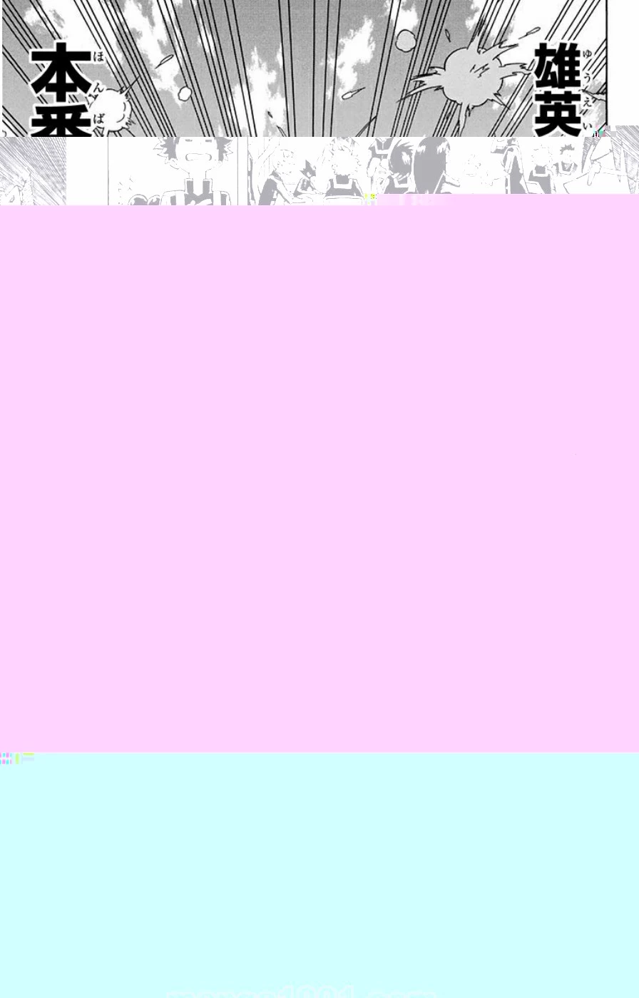 僕のヒーローアカデミア 第23話 - 27