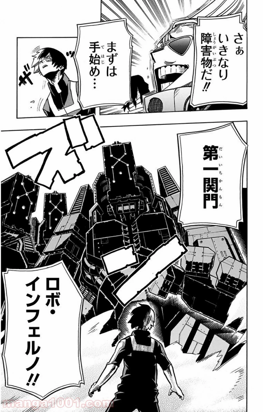 僕のヒーローアカデミア 第24話 - 29