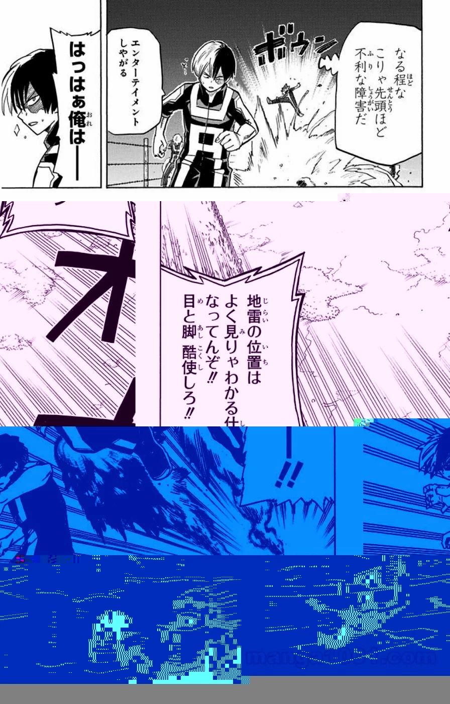 僕のヒーローアカデミア 第25話 - 27