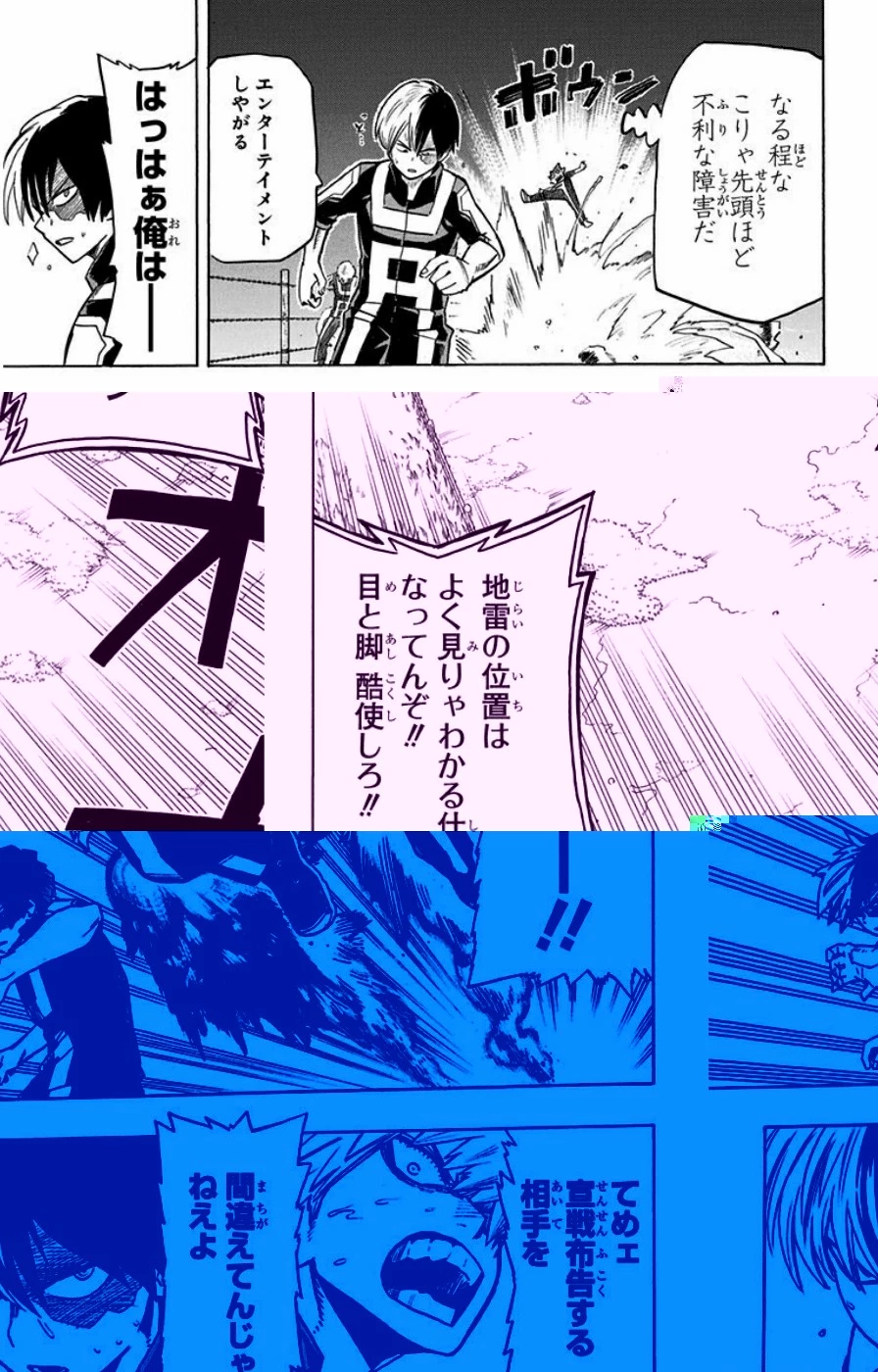 僕のヒーローアカデミア 第25話 - 29