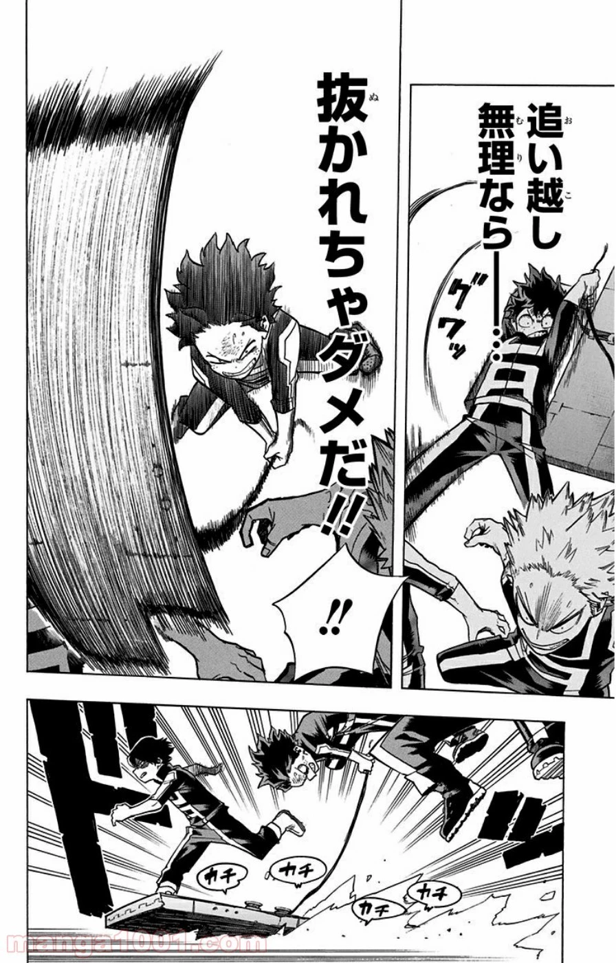 僕のヒーローアカデミア 第26話 - 11