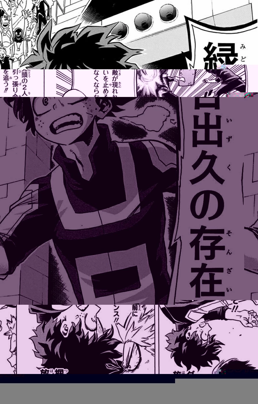 僕のヒーローアカデミア 第26話 - 14