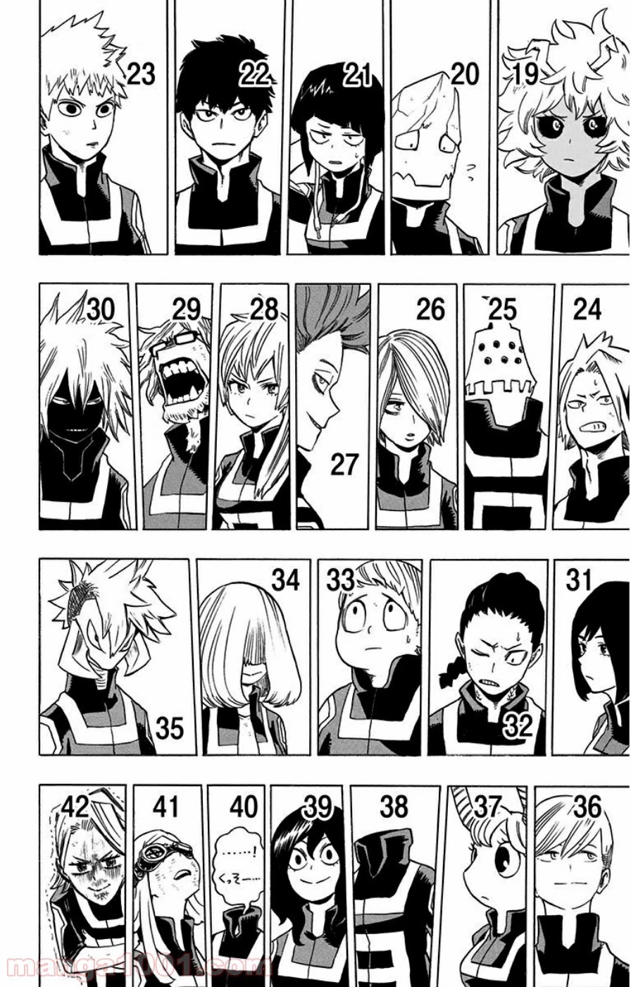 僕のヒーローアカデミア 第26話 - 30