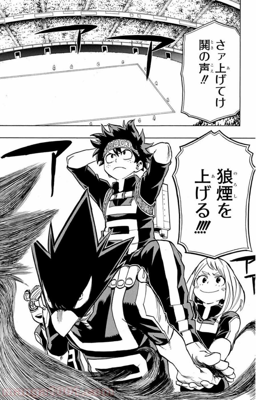 僕のヒーローアカデミア 第27話 - 35